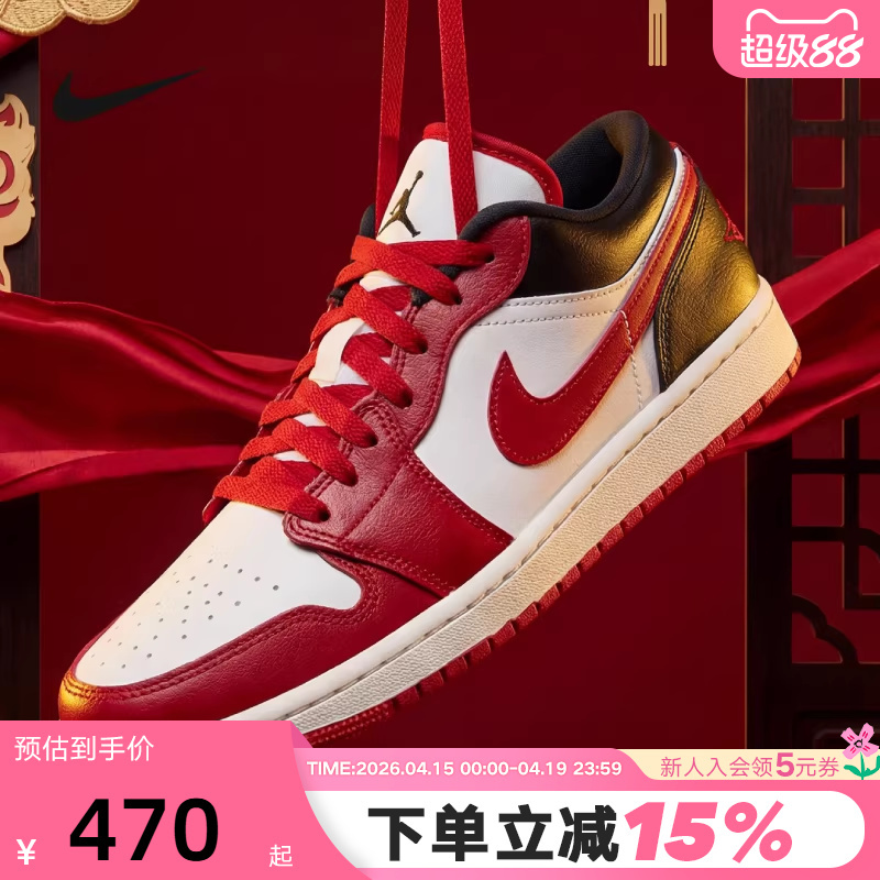 Jordan Nike Women's Shoes Year of the Horse New Year Model Aj1 White Black Red Chicago Sneakers Basketball Shoes Dc0774-160