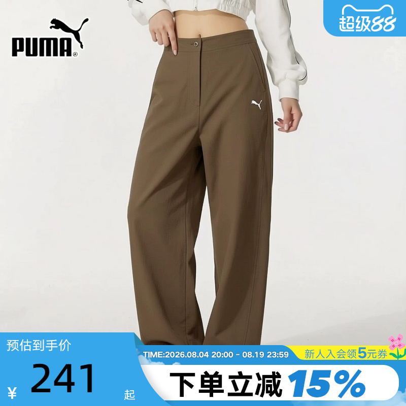 Puma Water-Repellent Retro Brown Scimitar Pants Women's Official Summer Casual Sports Pants 639401-90 Puma Water-Repellent Retro Brown Scimitar Pants Women's Official Summer Casual Sports Pants 639401-90