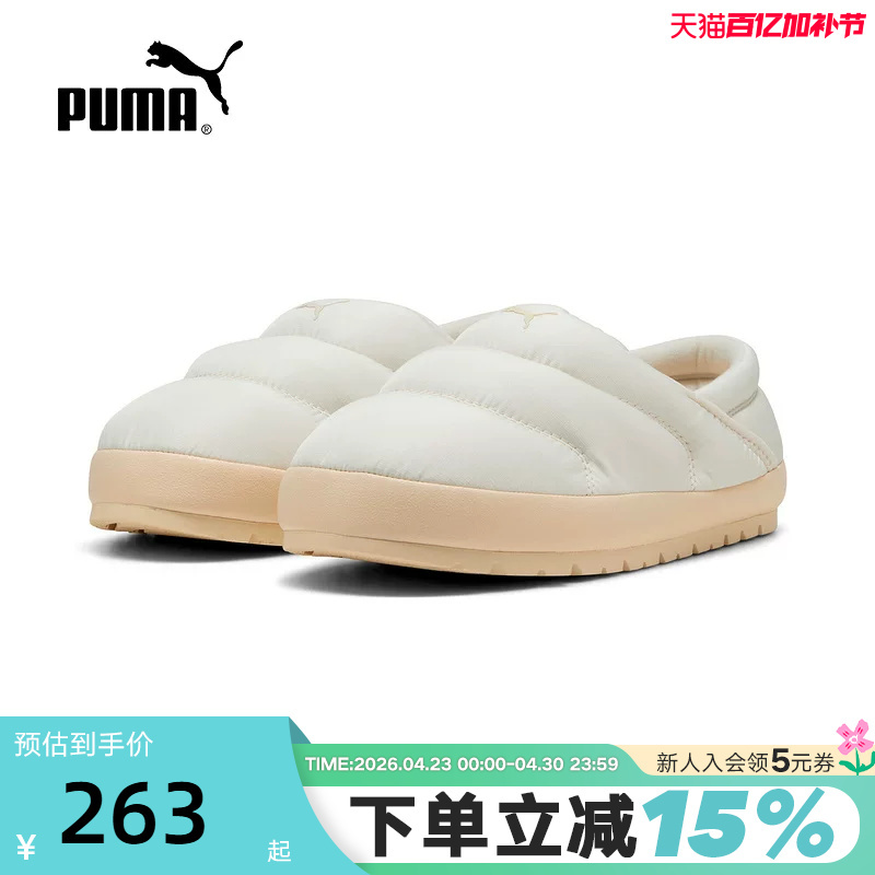 Puma Tuff Terra Autumn and Winter Men's and Women's Slip-On Loafers, Camp Shoes, Cotton Shoes 402176-04