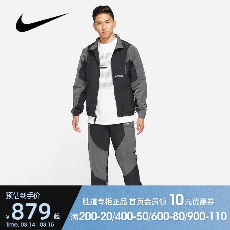 Nike Nike Men's Trousers 2022 New Stand Neck Jacket Casual Trousers Sportswear DH3289 DH3291