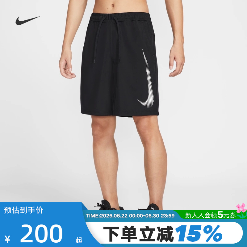 Nike Men's Quick-Dry Running Shorts Summer New Breathable Training Pants Sports Shorts Hj4046-010