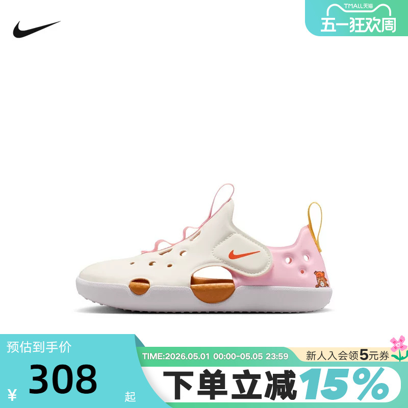 Nike Nike Men's and Women's Sandals 2026 Summer New Style Clogs with Velcro Casual Sports Shoes Ir8297-181