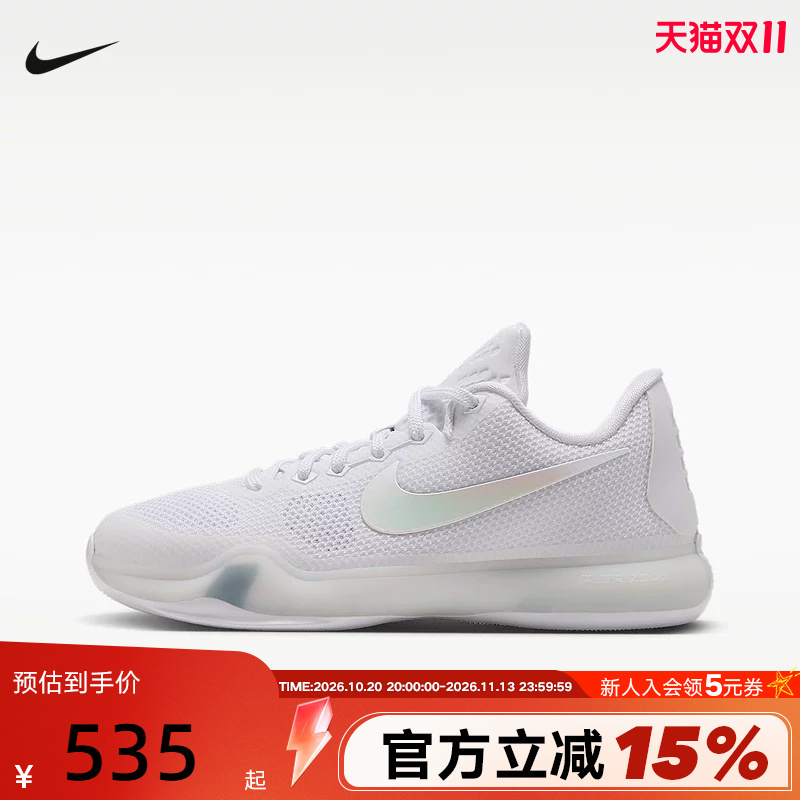 Nike Kobe Kobe 10 Protro Men's and Women's Low-Top Sports Shoes Basketball Shoes Ir1850-100