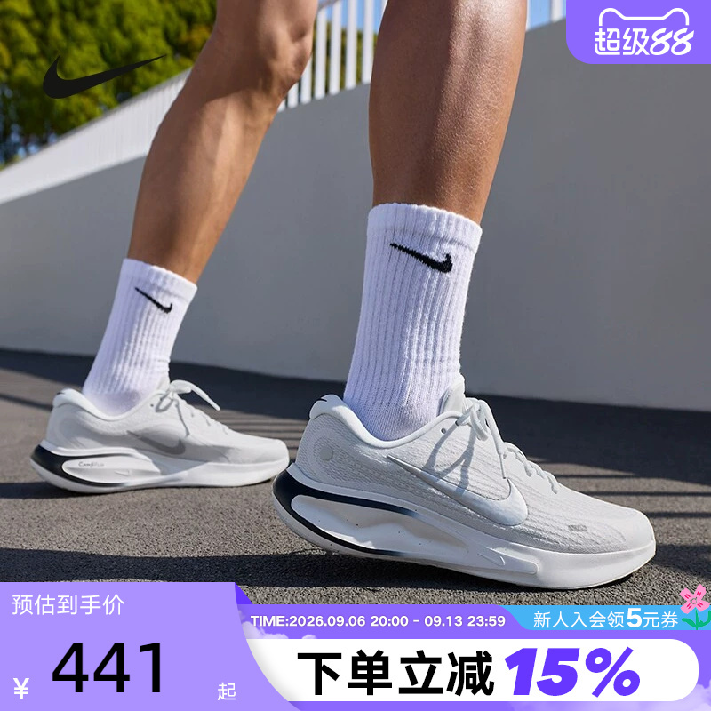 Nike Men's Shoes Silver Gray White Journey Run Breathable Sports Shoes Road Running Shoes Fn0228-122