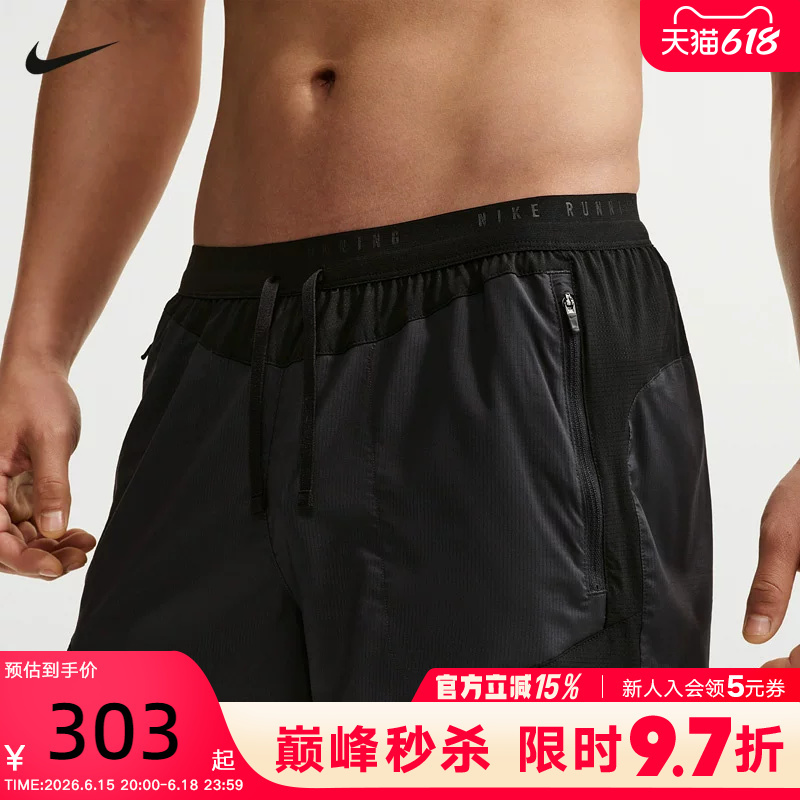 Nike Nike Men's Shorts Summer Dri-Fit Quick-Drying Breathable Running Sports Pants with Lining If2017-010