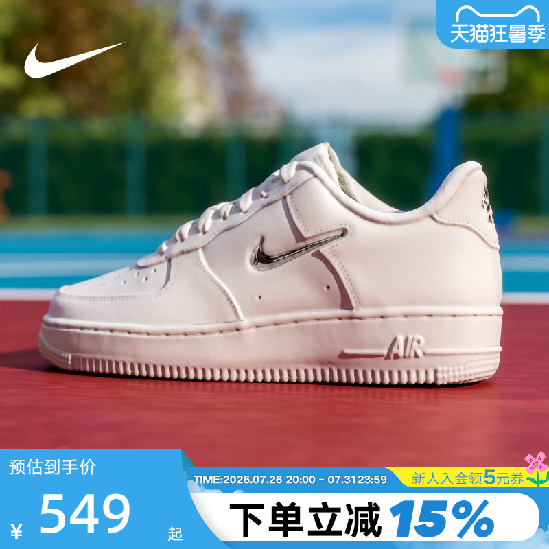 Nike Women's Shoes Air Force 1 Cream White Af1 Silver Hook Low-Top Casual Sports Sneakers Iu7558-030 Nike Women's Shoes Air Force 1 Cream White Af1 Silver Hook Low-Top Casual Sports Sneakers Iu7558-030