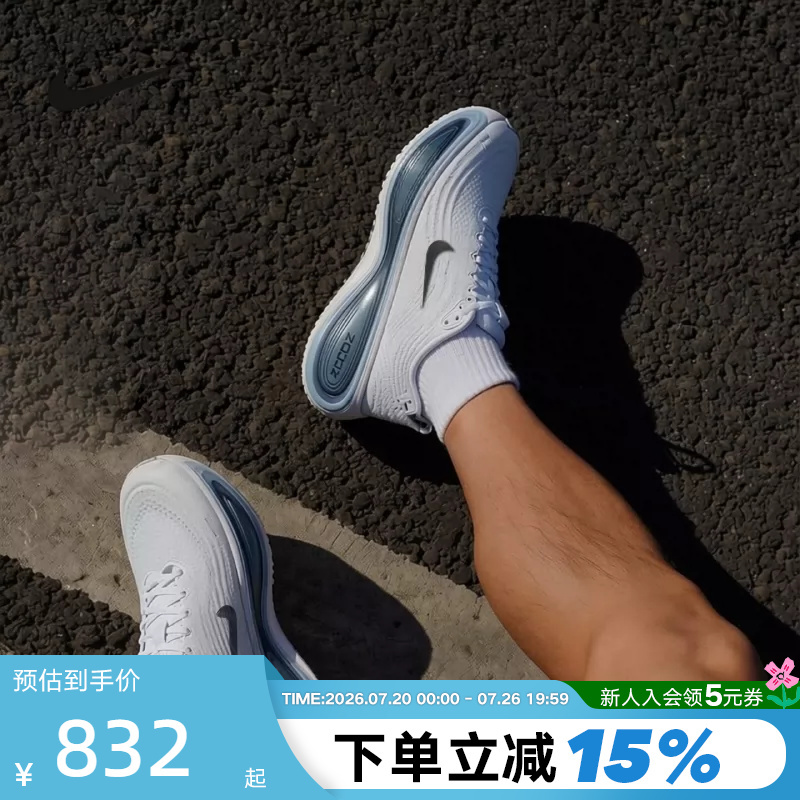 Nike Nike Super Soft Men's Shoes Vomero Plus Cushioning and Rebound Road Running Shoes Hv8150-111