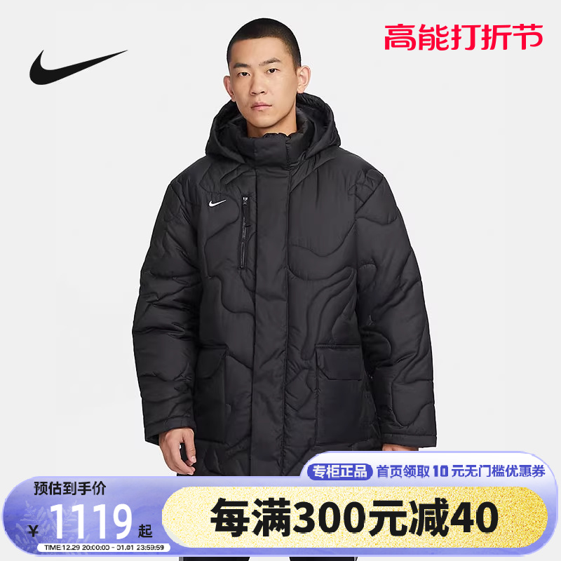 Nike Nike cotton clothing male winter new medium long style thickened warm sports jacket with cap cotton coat FB6337-010-Taobao