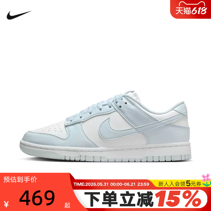 Nike Women's Shoes Dunk Low Blue and White Low-Top Versatile Sneakers Sports Casual Shoes Ib7311-100