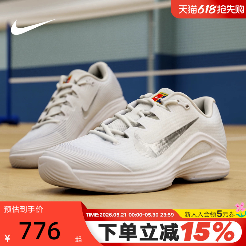 Nike Men's Shoes Silver White Blue Vapor 12 Alcaraz Professional Sports Tennis Shoes Ir8316-401 Nike Men's Shoes Silver White Blue Vapor 12 Alcaraz Professional Sports Tennis Shoes Ir8316-401