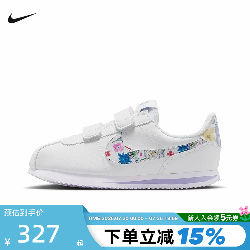 Nike Nike Children's Shoes 26 Spring New Cortez Printed Sneakers Velcro Casual Shoes Io9257-100