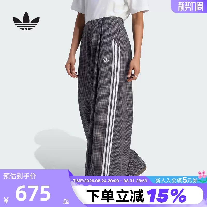Adidas Adidas Trefoil Color-Block Striped Plaid Pants Autumn Women's Retro Sports Woven Trousers Ld5340 Adidas Adidas Trefoil Color-Block Striped Plaid Pants Autumn Women's Retro Sports Woven Trousers Ld5340