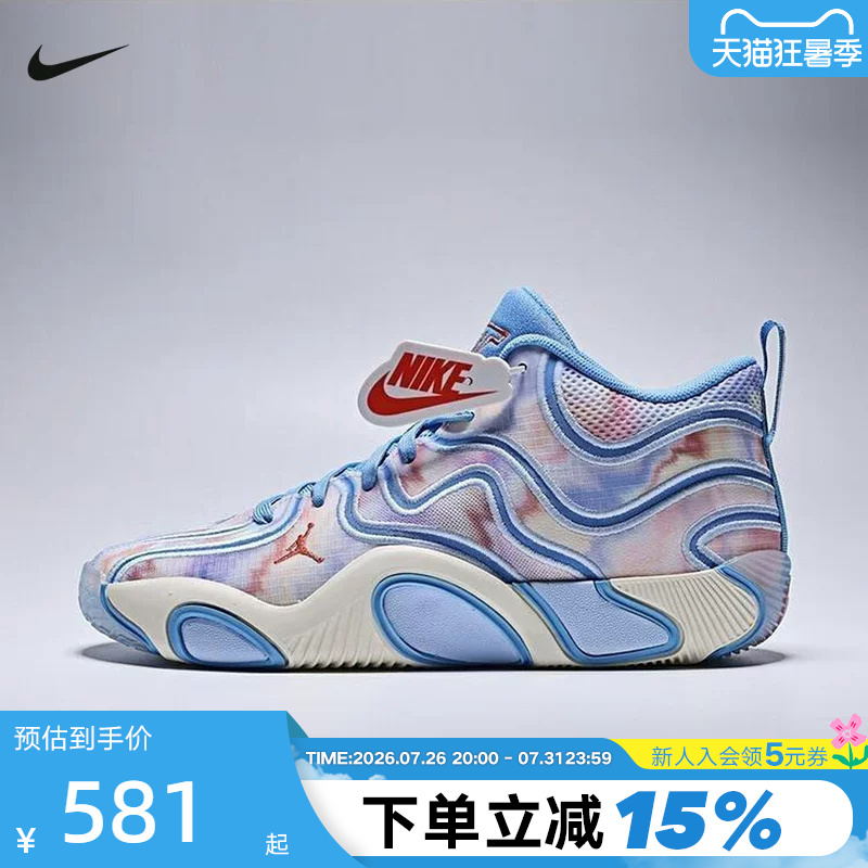 [Large Size] Nike Men's Shoes Tatum 3 Tatum Basketball Shoes Cushioned Sports Shoes Fz6601-400