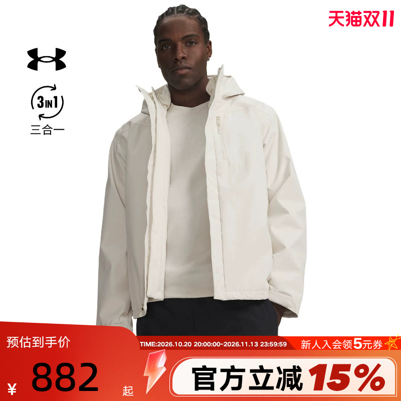 Ua under Armour Men's Three-In-One Hooded Jacket Outdoor Windproof and Rainproof New Style 1371585-279