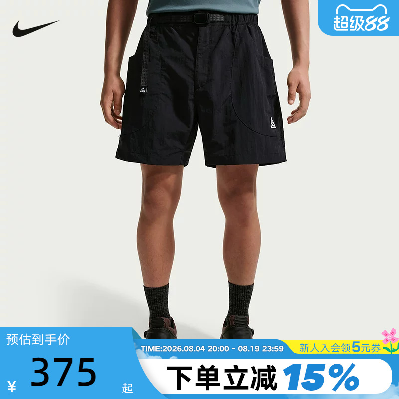 Nike Acg Men's Outdoor Sports Pants Hiking Large Pocket Water-Repellent Quick-Dry Woven Shorts If0894-010