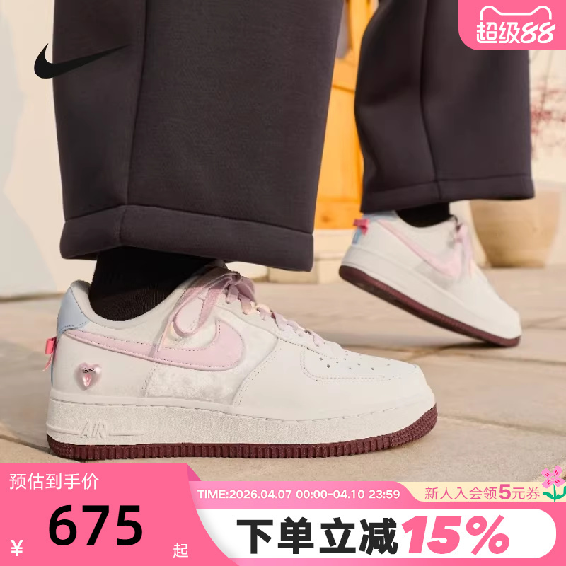 Nike Valentine's Day Limited Edition Air Force 1 Sneakers Women's Shoes White Pink Af1 Sneakers Iq4937-161