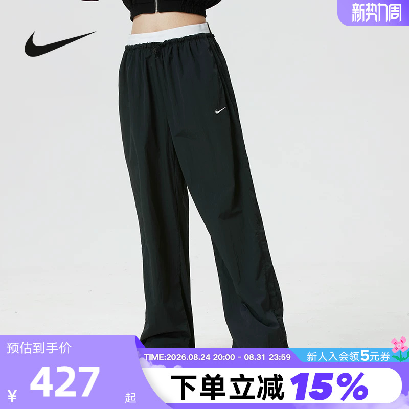 Nike Women's Loose Parachute Pants 26 Spring New Wide-Leg Pants Woven Sports Pants If0335-010