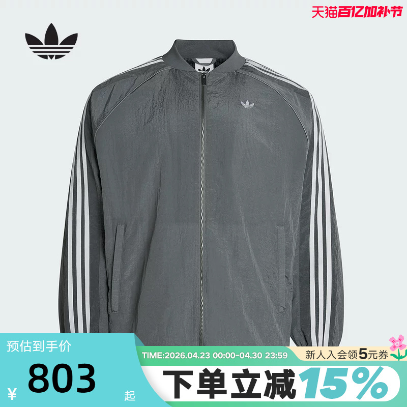 Adidas Adidas Trefoil Track Top Early Spring Thin Jacket Men's Sports Woven Jacket Kx4830