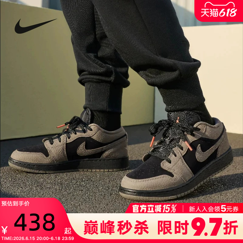 Nike Nike Sneakers Men's Shoes Air Jordan 1 Aj1 Mocha Brown Black Retro Basketball Shoes Ib7109-005 Nike Nike Sneakers Men's Shoes Air Jordan 1 Aj1 Mocha Brown Black Retro Basketball Shoes Ib7109-005