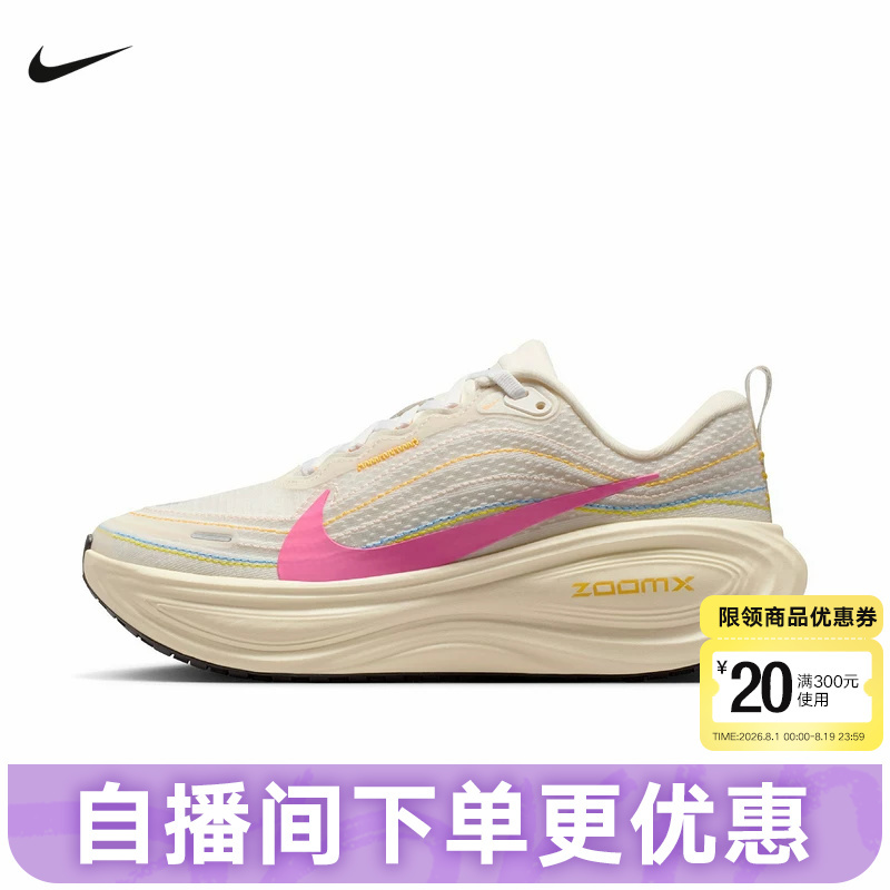 Nike Nike Women's Shoes Super Soft Vomero Plus Thick-Soled Cushioning Sports Running Shoes Iq1154-161 Nike Nike Women's Shoes Super Soft Vomero Plus Thick-Soled Cushioning Sports Running Shoes Iq1154-161