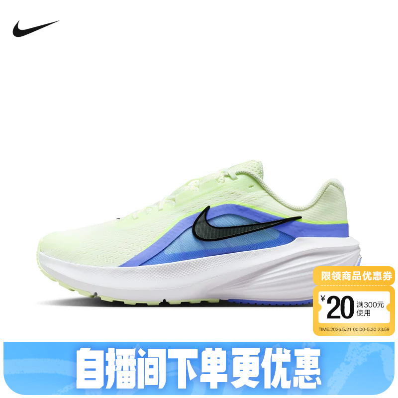 Nike Men's 2026 Summer New Downshifter 14 Training Cushioning Sports Running Shoes Ib1895-700 Nike Men's 2026 Summer New Downshifter 14 Training Cushioning Sports Running Shoes Ib1895-700