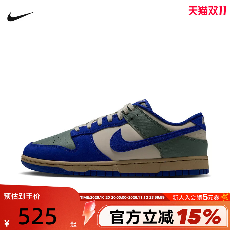 Nike Nike Men's Flat Sneakers with Contrasting Color Stitching Dunk Low Retro Low-Top Sneakers Im4414-301