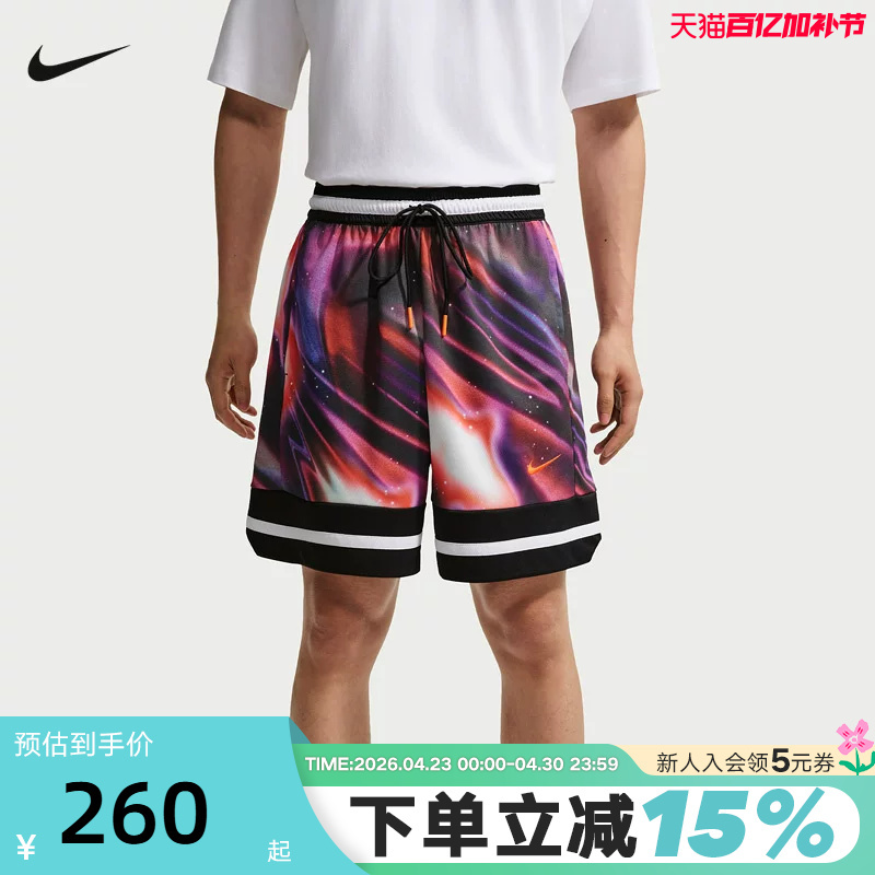 Nike Nike Men's Shorts 26 Summer New Style Breathable Quick-Drying Basketball Sports Pants Printed Five-Quarter Pants Ir6283-100