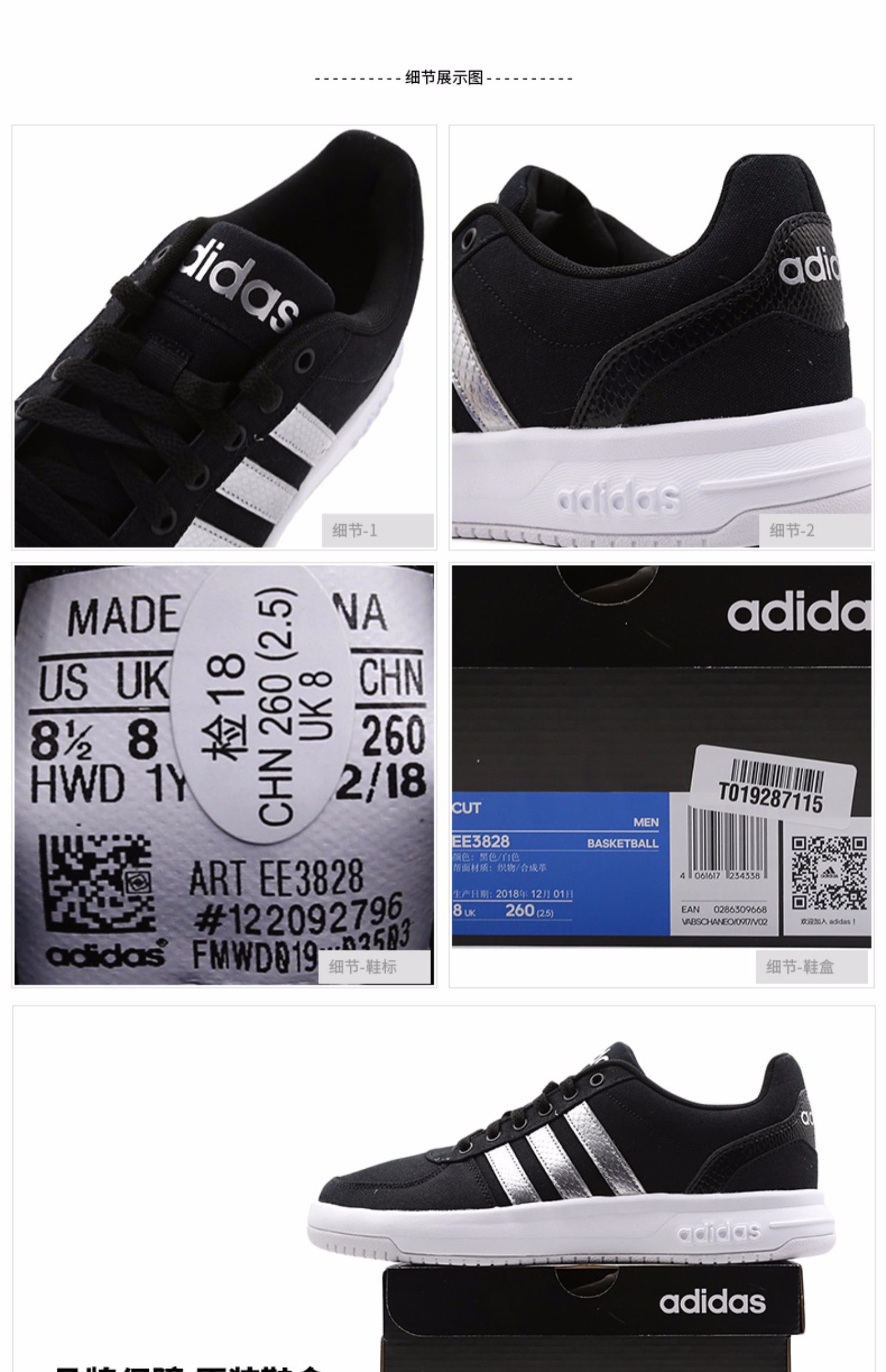 Giày adidas adidas nam 2019 xuân mới thấp giúp giày thể thao nhẹ giày thông thường giày EE3828 - Dép / giày thường giày the thao nam hàng hiệu