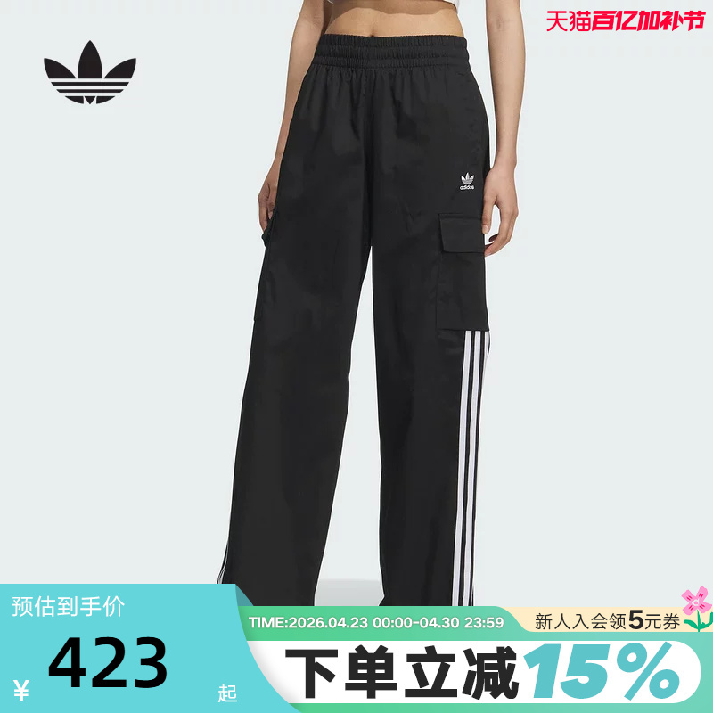 Adidas Adidas Trefoil Twill Workwear Sports Pants Autumn Women's Woven Trousers Ke0469