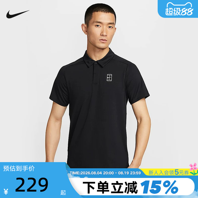 Nike Men's T-Shirt Summer New Style Quick-Drying Breathable Tennis Sports Short-Sleeved Lapel Polo Shirt Fz6908-010