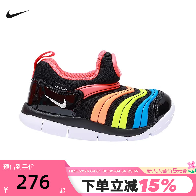 Nike Nike Men's and Women's Baby Shoes Colorful Caterpillar Soft Baby Shoes Casual Shoes Sports Shoes 343938-018