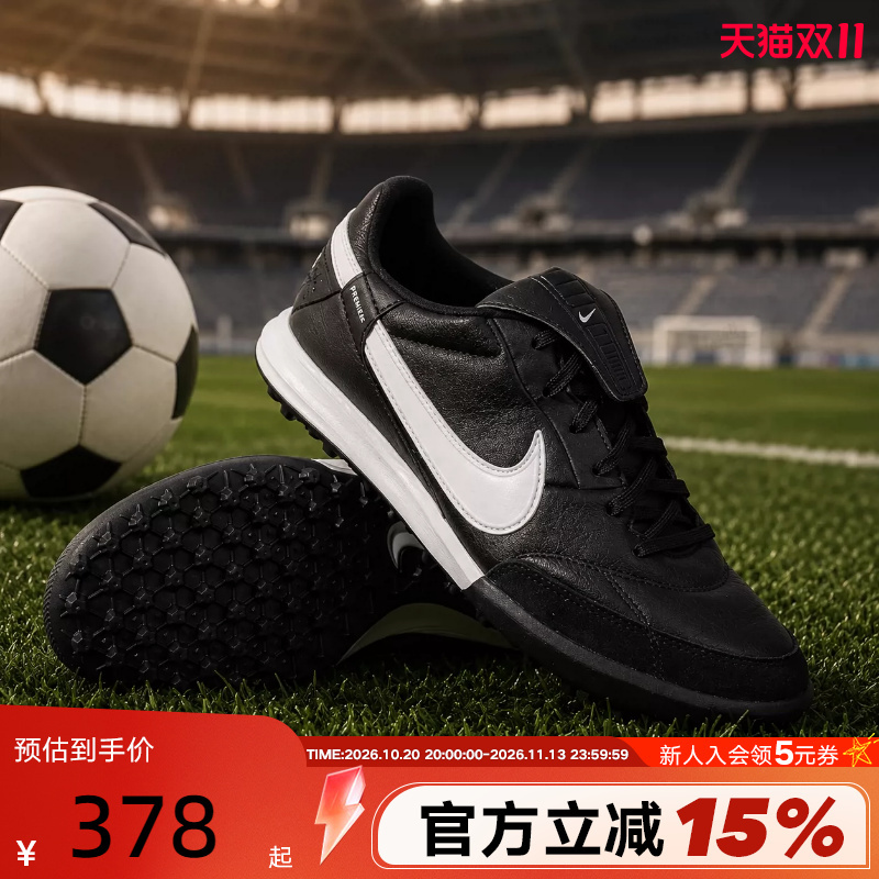 Nike Men's Shoes Legend Premier3 Tf Leather Turf Training Football Shoes Hm0283-001