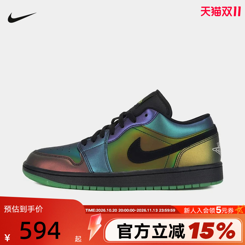 Nike Men's Sneakers Symphony Aj1 Magic Ball Slam Dunk 30Th Anniversary Basketball Shoes Ix6375-001 Nike Men's Sneakers Symphony Aj1 Magic Ball Slam Dunk 30Th Anniversary Basketball Shoes Ix6375-001