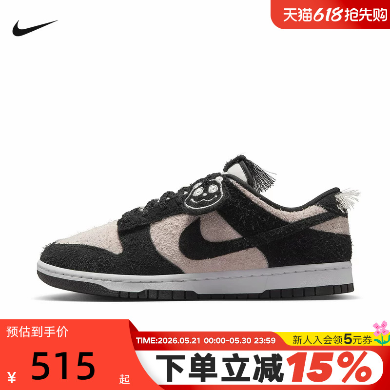 Nike Men's Shoes Dunk Low Panda White and Black Low-Top Sneakers Basketball Shoes Ib2990-100