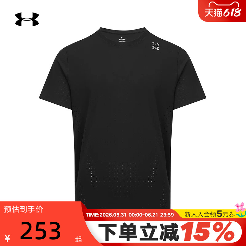 Under Armour Ua's New Halo Vent Men's Lightweight Training Sports Casual Short-Sleeved T-Shirt 6001829-001