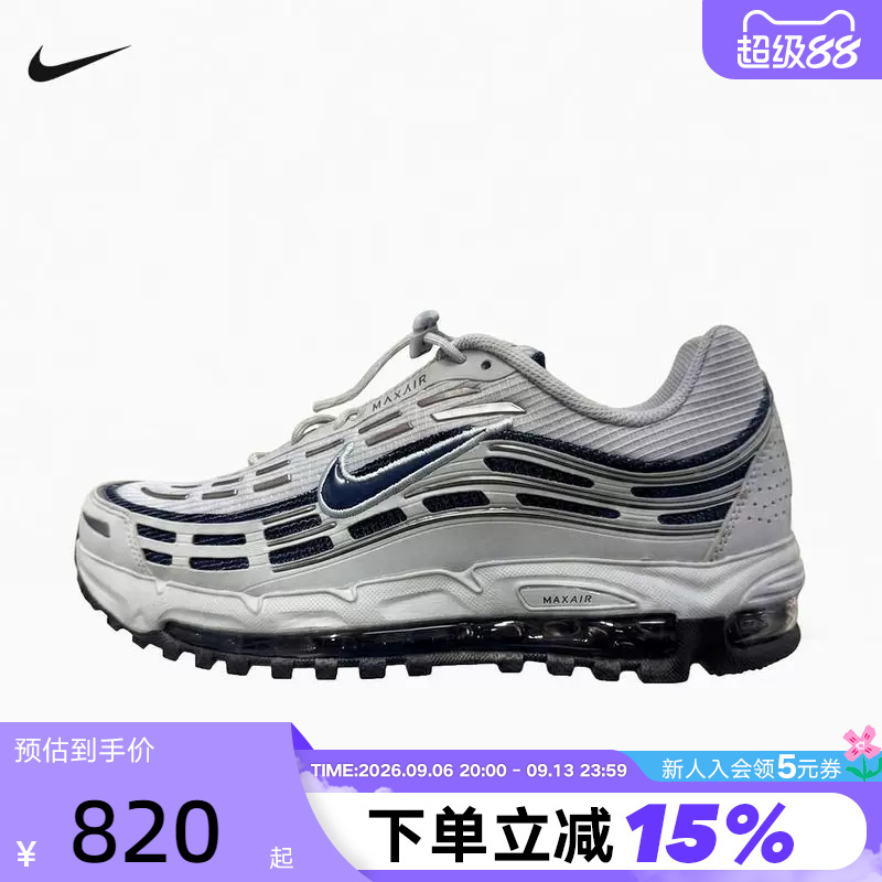 Nike Nike Men's Shoes 26 Autumn New Model Air Max Tl 2.5 Air-Cushioned Shoes Retro Running Shoes Io3037-001