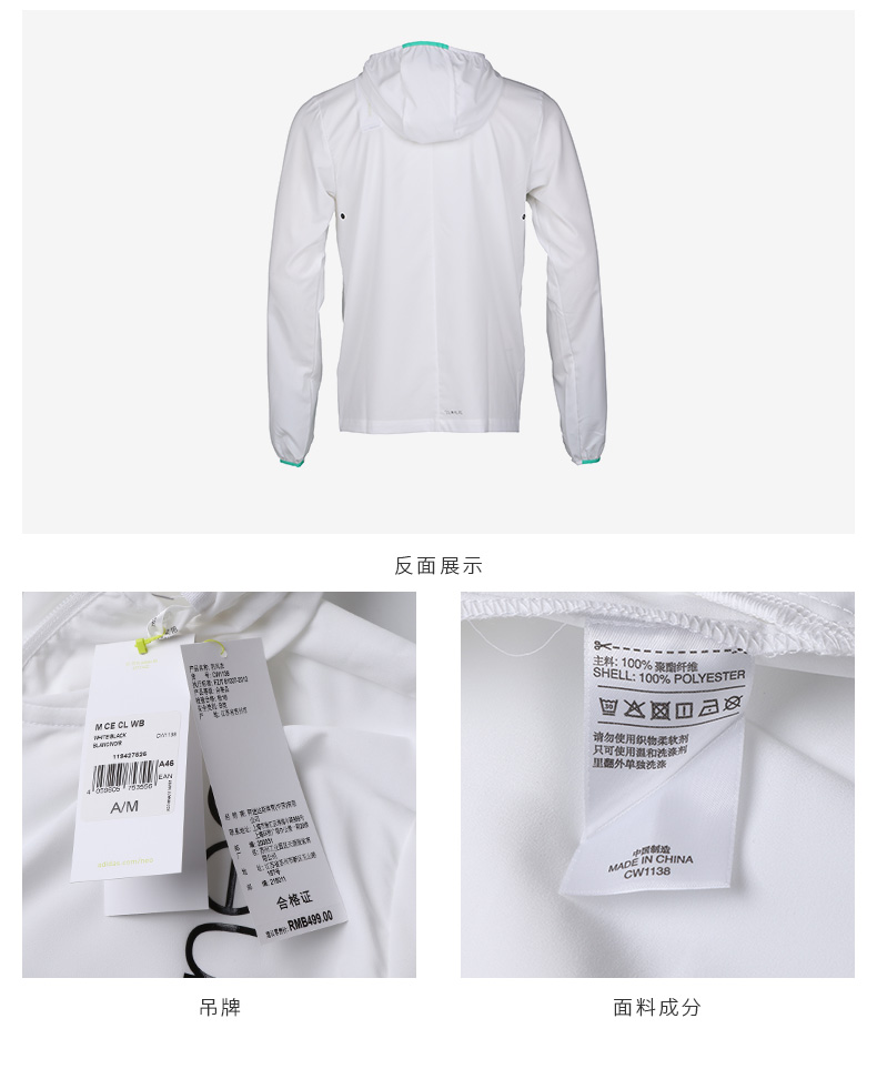 Adidas adidas nam thể thao và giải trí loạt mùa xuân và mùa thu windproof áo khoác áo khoác CW1138 áo khoác reebok nam