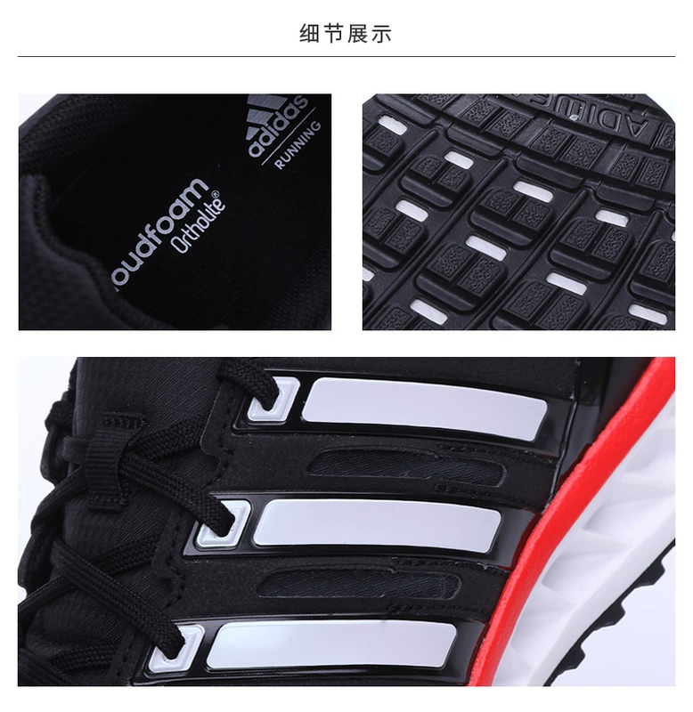 ADIDAS Giày nam Adidas thể thao nhẹ mới mang đệm chạy giày thể thao CP9690