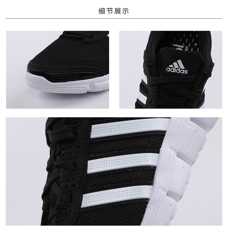 Adidas adidas cc tươi rộng u trung mùa hè chạy giày chạy bộ AC8605 shop giày thể thao