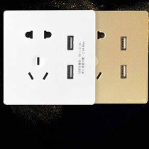 Feidiao 86 type 5-hole USB socket with switch panel mobile phone charging 5 five-hole socket