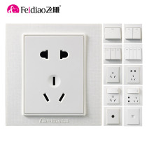 Feidiao phantom white switch socket 86 type two three plug 5 five hole wall outlet concealed set panel