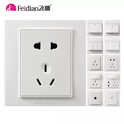 Feidiao phantom white switch socket 86 type two three plug 5 five hole wall power outlet concealed set panel