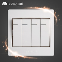 Feidiao switch socket Shangju series 86 type four-open single-control wall household power switch panel