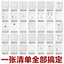 Flying eagle switch socket A3 white concealed power outlet Wall wall household white five-hole socket