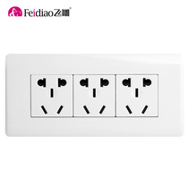 Feidiao switch 118 switch socket panel 9-hole nine-hole socket Three-position five-hole multi-function wall socket