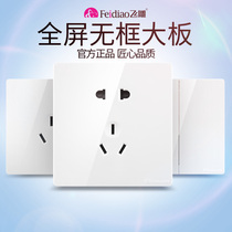 Feidiao 86 type concealed one open 5 five holes two three plug computer TV air conditioning wall outlet