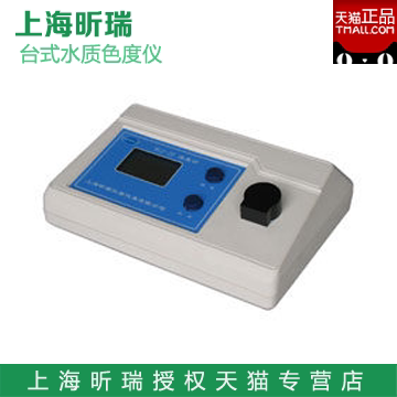 Shanghai Xingrui SD9011 Water Quality Colorimeter (Desktop)