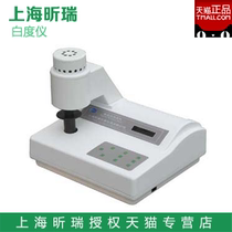 Shanghai Xinrui WSB-3 WSB-3A WSB-3C fluorescence whiteness meter