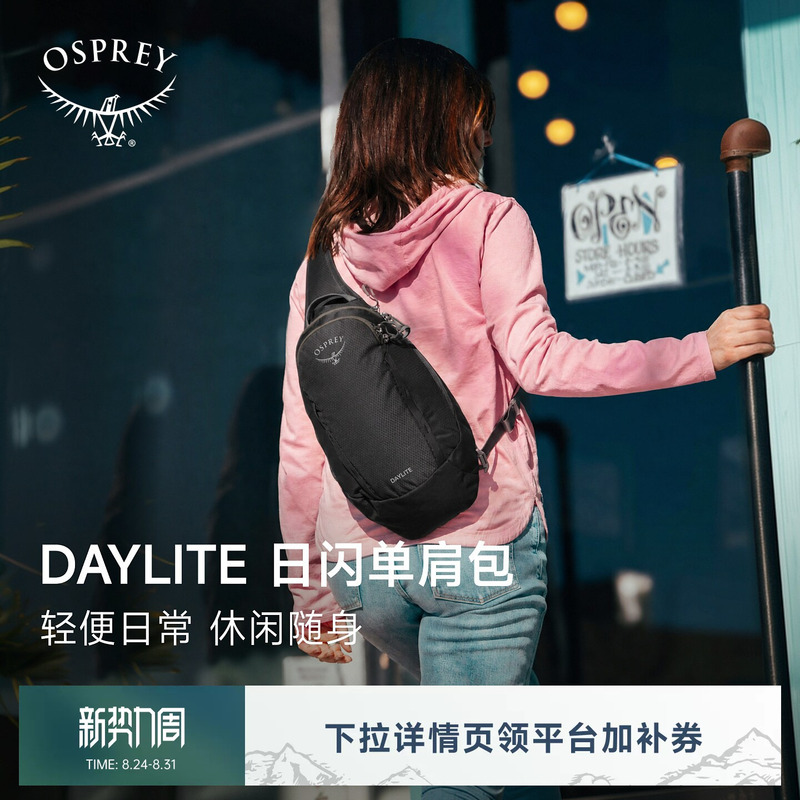 Osprey Osprey Daypack Outdoor Travel Commuting Lightweight Travel Convenient Small Bag Sports Bag