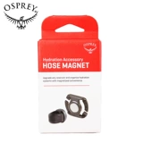 Емкость для воды, аксессуары, магнитный дорожный комплект, рюкзак подходит для пеших прогулок